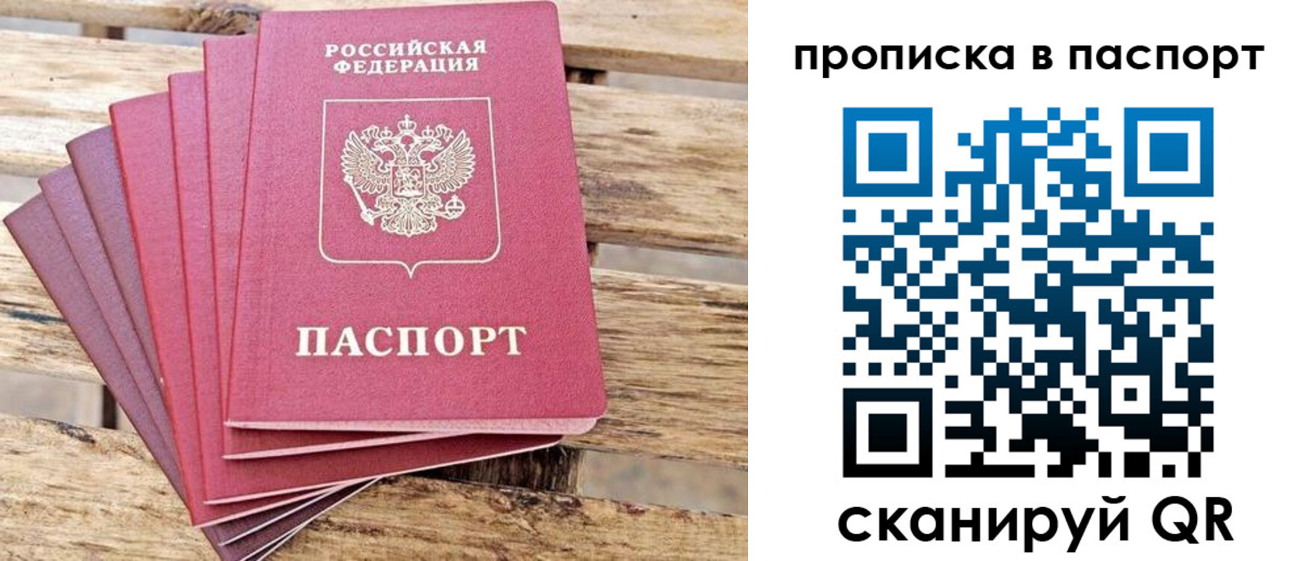 регистрация в Таганроге