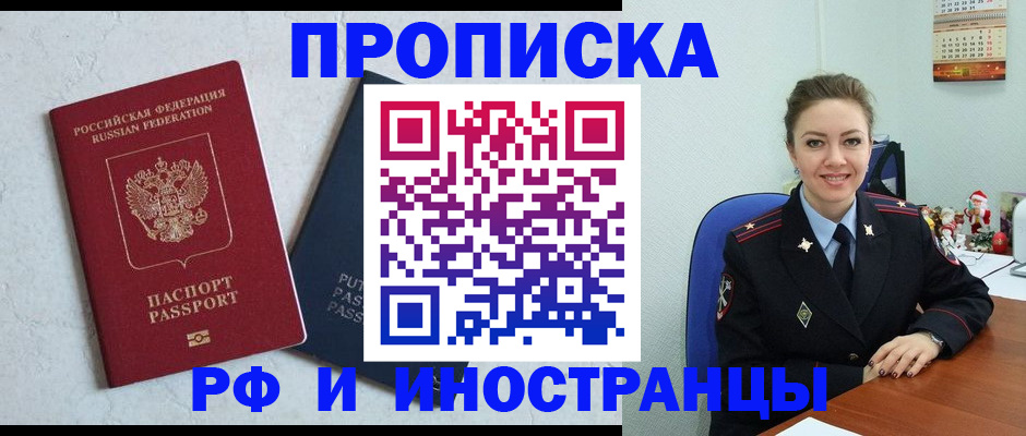 найти адрес прописки в Таганроге